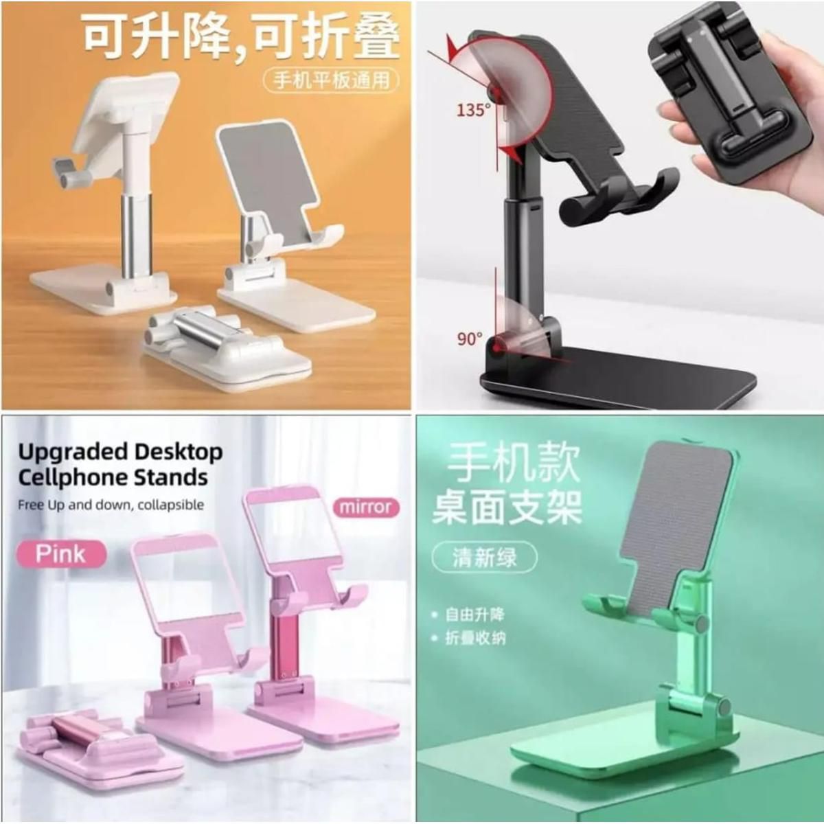 DESKTOP CELLPHONE STAND
