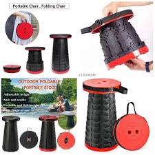 PORTABLE FOLDING STOOL